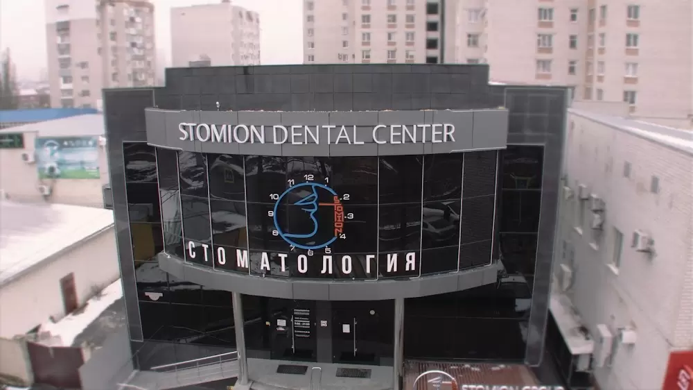слайд