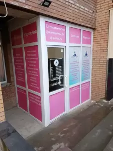 Фотография Зубная Фея 2