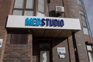 Фотография МедСтудио 0