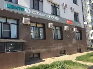 Фотография Центр 7 5