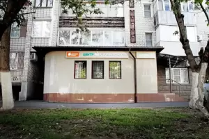 Фотография Центр 7 5