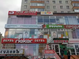 Фотография Африка 2