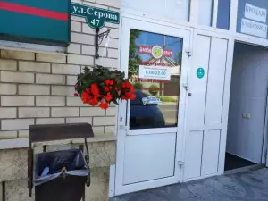 Фотография Амфи-Дент 5