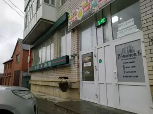 Фотография Амфи-Дент 1