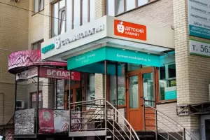 Фотография Центр 7 4