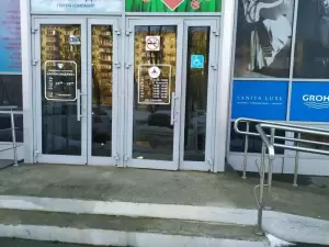 Фотография Зубная Фея 4