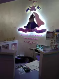 Фотография Зубная Фея 1