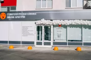 Фотография Эмилии Хачатурян 1