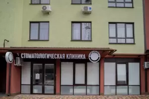 Фотография Мир Улыбки 0